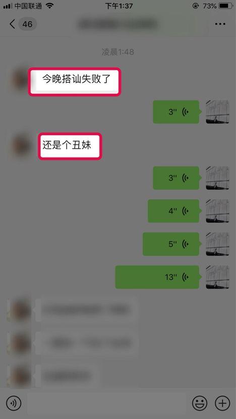 追女生聊天技巧案例-他用了七天认识了全郑州的所有正妹-撩妹世界|免费书籍在线阅读