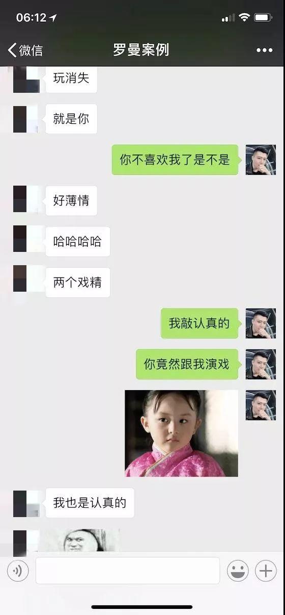 追女生聊天技巧案例-白富美深夜求收留，我该怎么做？