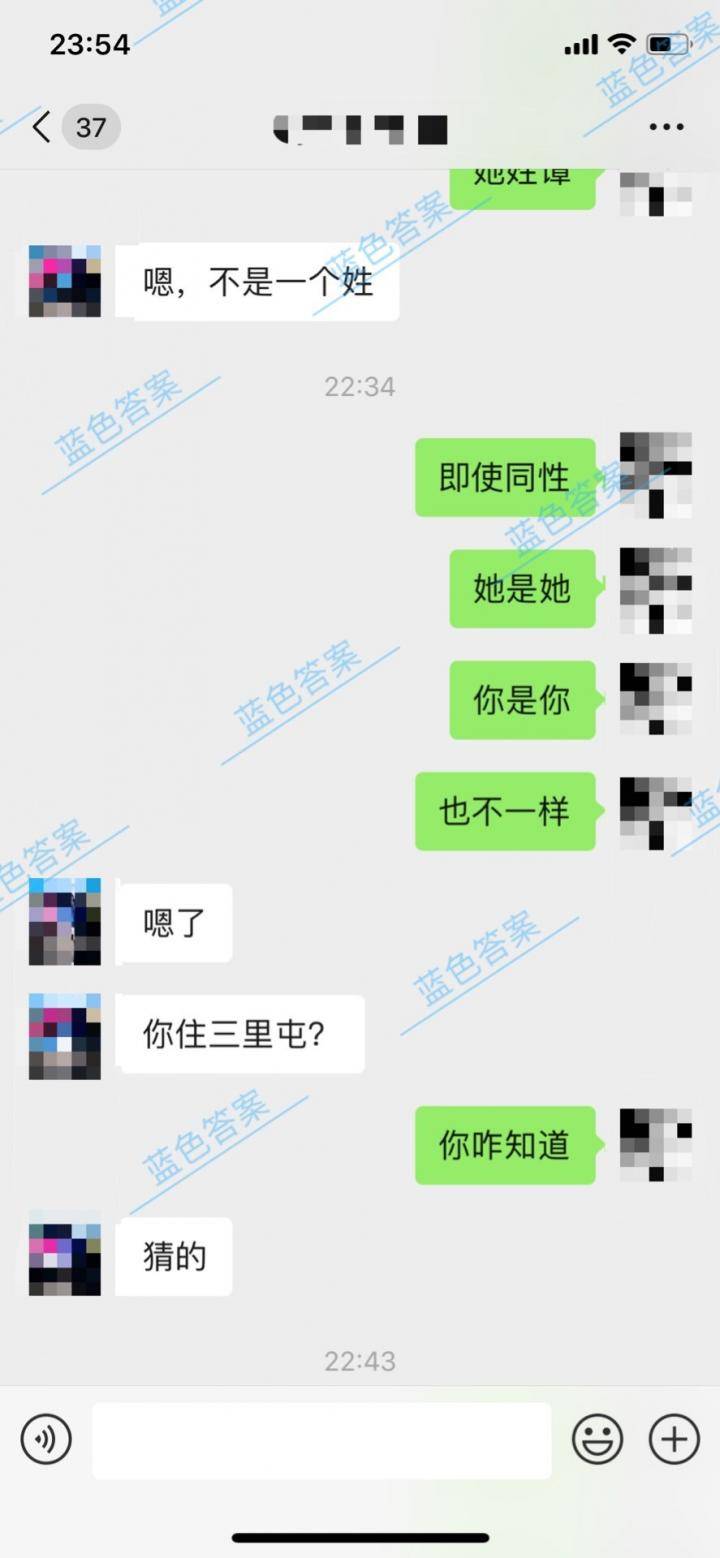 追女生聊天技巧约会案例-强势逆转熟女姐姐：嘴上拒绝，身体却很诚实