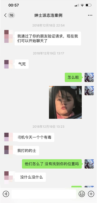 追女生聊天技巧案例-每个夜场“绿茶婊”背后，都有一段不为人知的秘密