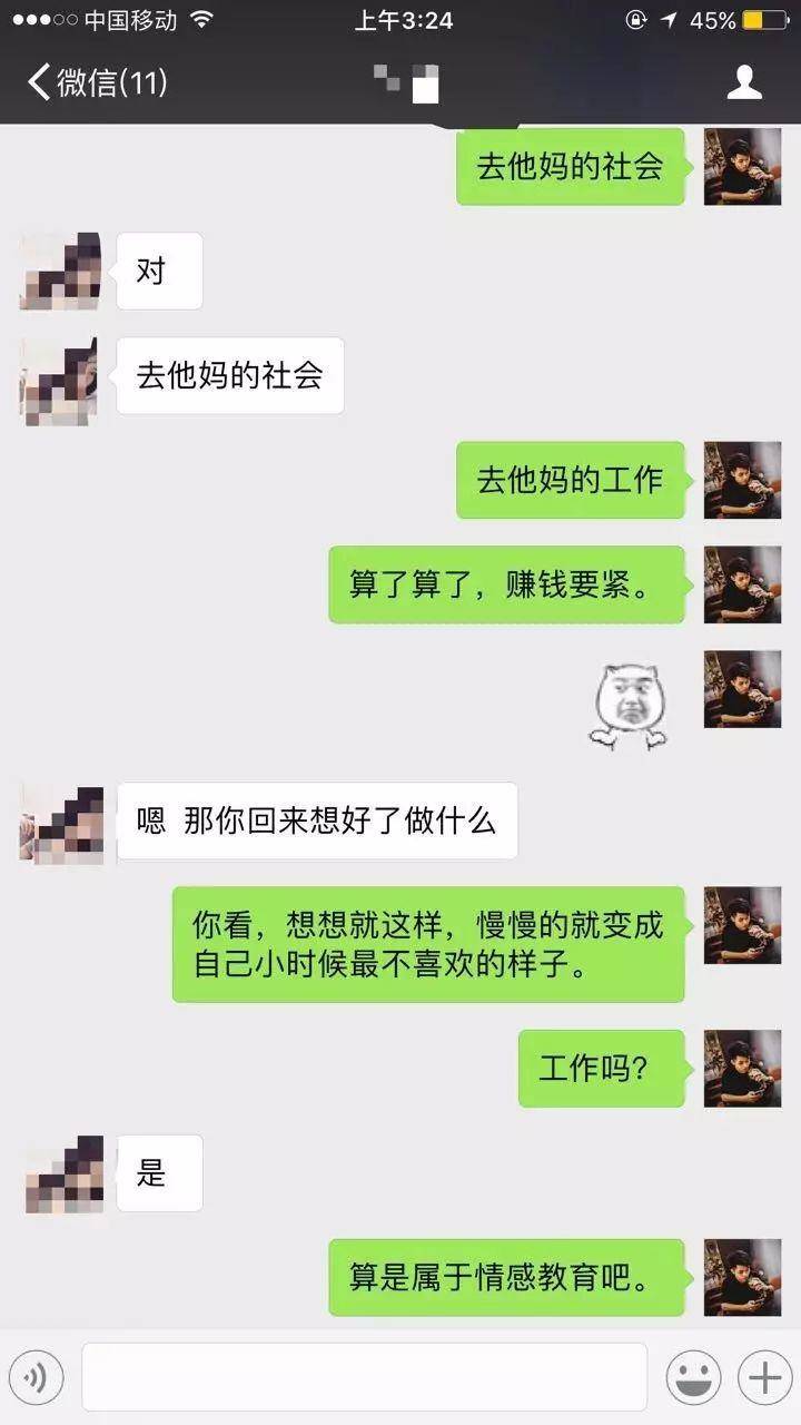 你从没见过的超级坎坷的把妹泡妞案例 你从没见过的超级坎坷的把妹泡妞案例