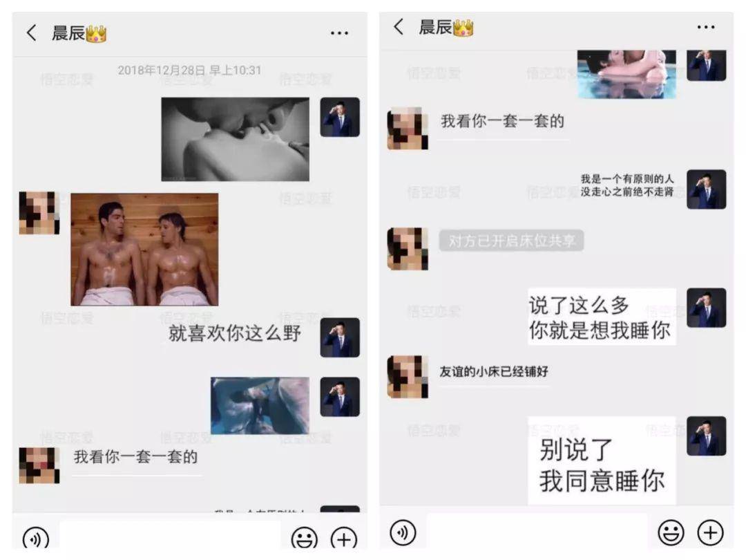 把妹泡妞约会实战案例：说好看午夜场电影，却睡了个觉