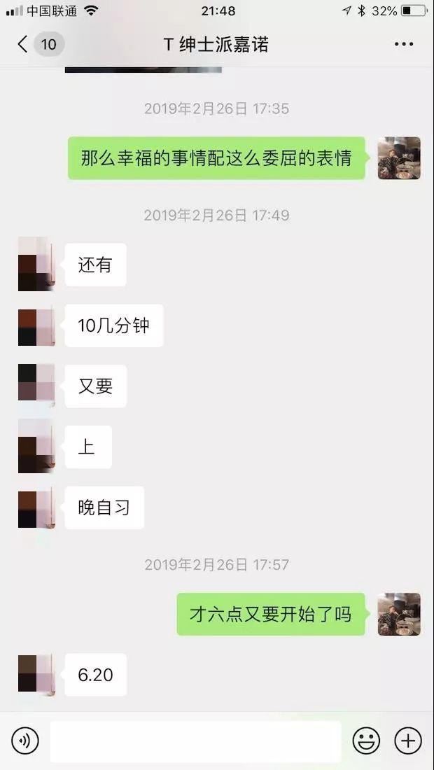 恋爱新手也能学:从初始性感女大学生到确定关系,我只花了48小时…… 恋爱新手也能学:从初始性感女大学生到确定关系,我只花了48小时……