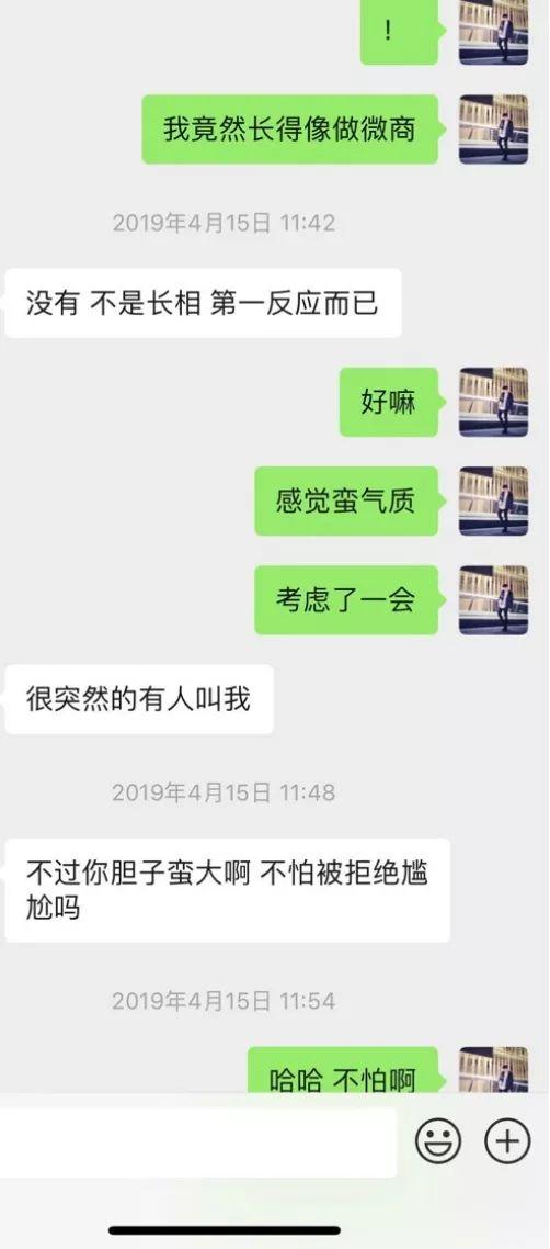 泡妞追女生聊天案例-那个驾驶阿斯顿马丁的小姐姐，半夜将我扛进了她家