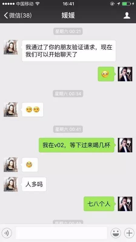 泡妞撩妹实战约会案例-震撼实战出击，推倒某集团富家千金，险堕入爱河