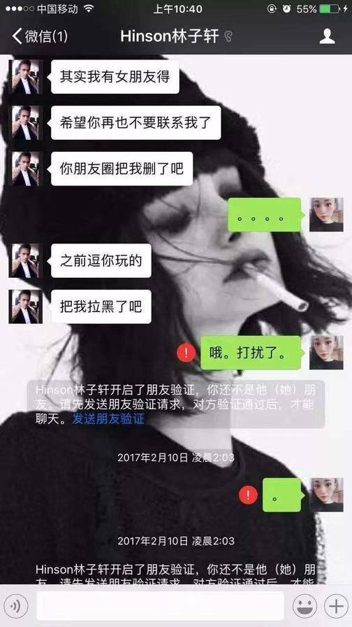 泡妞撩妹实战约会案例-她是家教严格的乖乖女，第一次约会就….