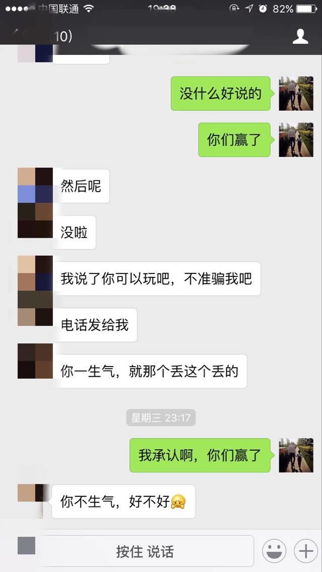 泡妞撩妹实战约会案例-如何搞定她和她闺蜜（把妹反套路技巧）