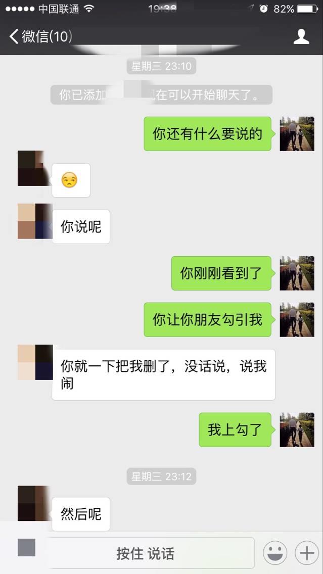 泡妞撩妹实战约会案例-如何搞定她和她闺蜜（把妹反套路技巧）-撩妹世界|免费书籍在线阅读