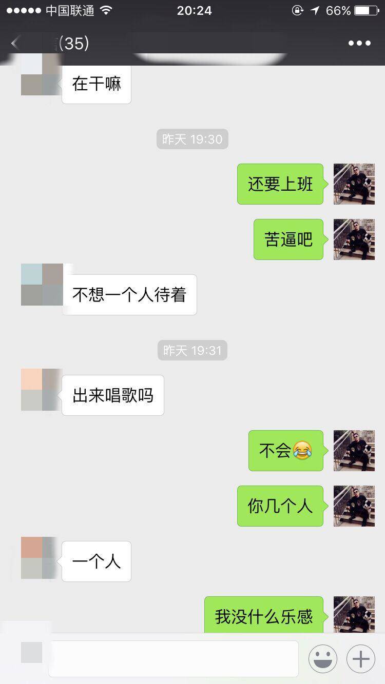 泡妞撩妹实战约会案例-风采依旧，致曾经的那些激情岁月