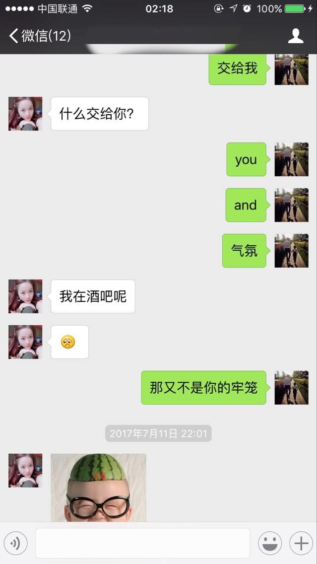 追女生实战约会聊天案例-大战女玩家