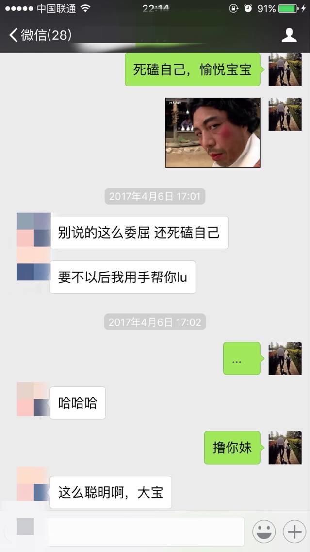 追女生实战约会聊天案例-戏里戏外，最新泡妞故事（下）
