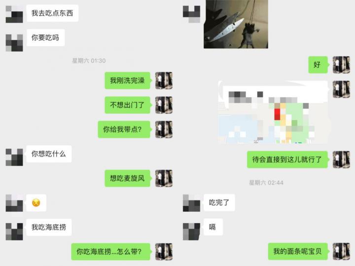 泡妞把妹聊天实战-吉有吕布会三英，今有小武战三女！