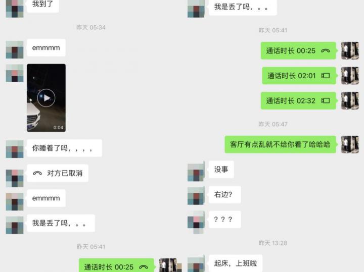追女生实战约会聊天案例-凌晨五点五十分，她敲响了小武的房门。