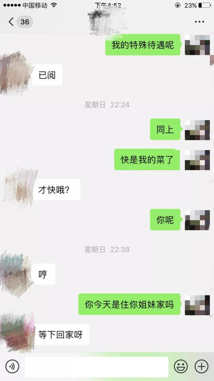 追女生实战约会案例-172的大长腿,半夜悄悄的打开了房门 追女生实战约会案例-172的大长腿,半夜悄悄的打开了房门