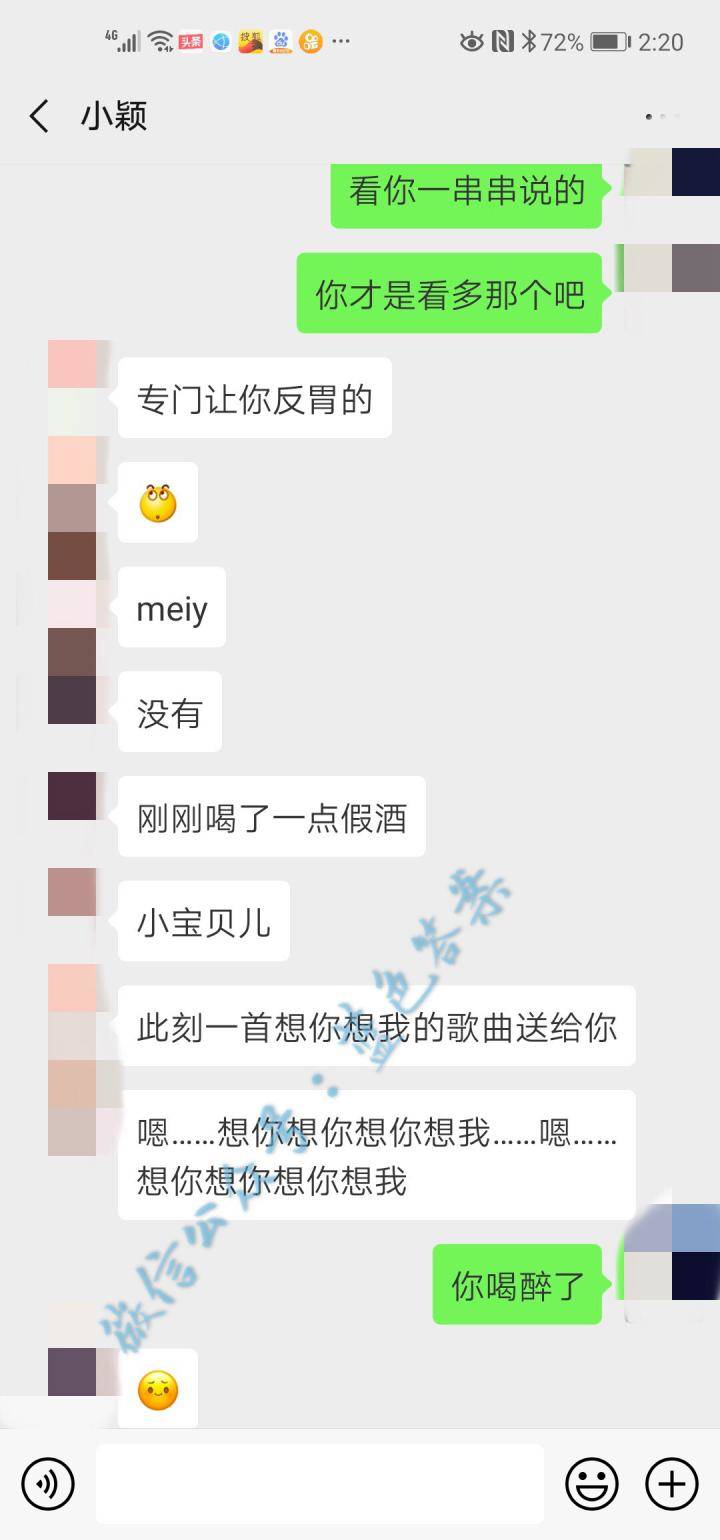 追女生把妹私密操作:满屏骚话!撩的小姐姐招架不住,只能从了我 追女生把妹私密操作:满屏骚话!撩的小姐姐招架不住,只能从了我