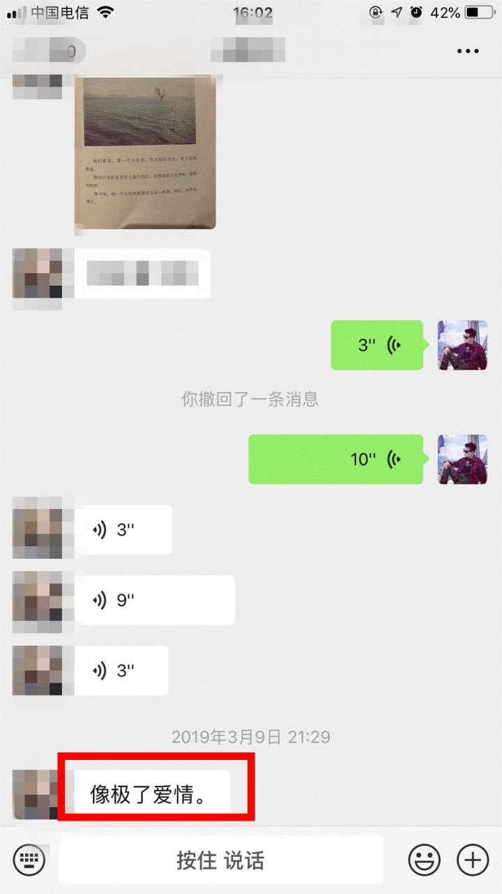 泡妞约会案例-凌晨四点,“小哥哥,你喝多了,我送你回家!” 泡妞约会案例-凌晨四点,“小哥哥,你喝多了,我送你回家!”