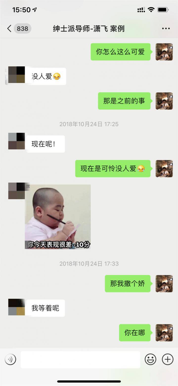 把妹追女生聊天两大绝招!如何深夜让妹子来为你“填床” 把妹追女生聊天两大绝招!如何深夜让妹子来为你“填床”