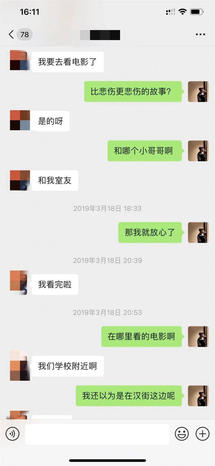 泡妞实战约会案例-千万别以貌识妹！内向清纯女，活竟然如此之好……