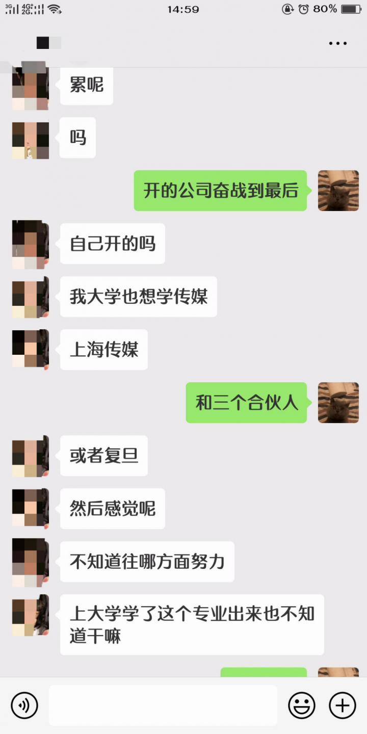 微信追女生聊天实战案例-00后女生鱼塘到底有多深,为什么偏偏把第一次给了我! 微信追女生聊天实战案例-00后女生鱼塘到底有多深,为什么偏偏把第一次给了我!