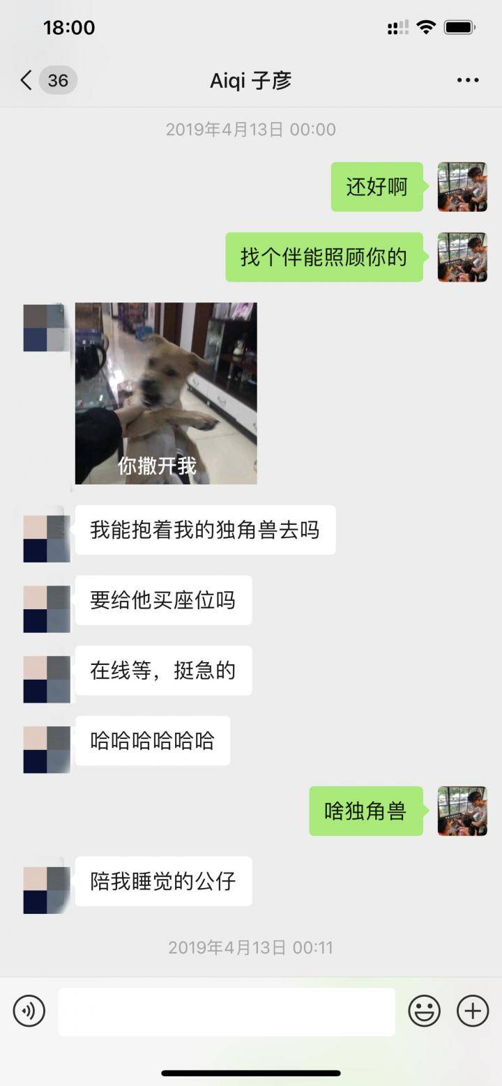 泡妞实战约会案例-复联4钓鱼把妹,两次聊天死死拿下高分女白领 泡妞实战约会案例-复联4钓鱼把妹,两次聊天死死拿下高分女白领