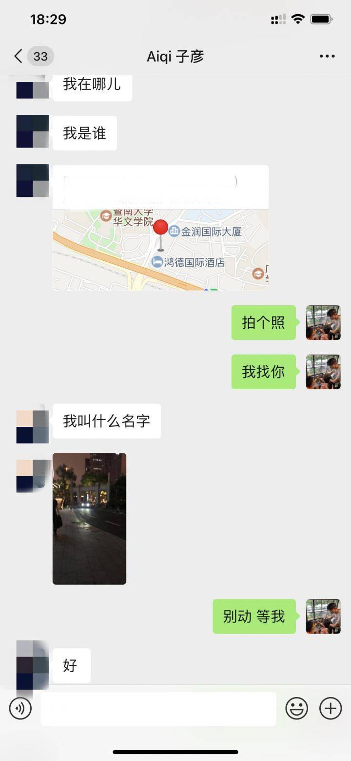 泡妞实战约会案例-复联4钓鱼把妹,两次聊天死死拿下高分女白领 泡妞实战约会案例-复联4钓鱼把妹,两次聊天死死拿下高分女白领