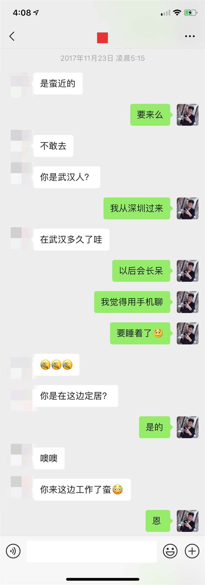 泡妞聊天实战案例-一小时极速操作!凌晨速约湖大“小高圆圆” 泡妞聊天实战案例-一小时极速操作!凌晨速约湖大“小高圆圆”