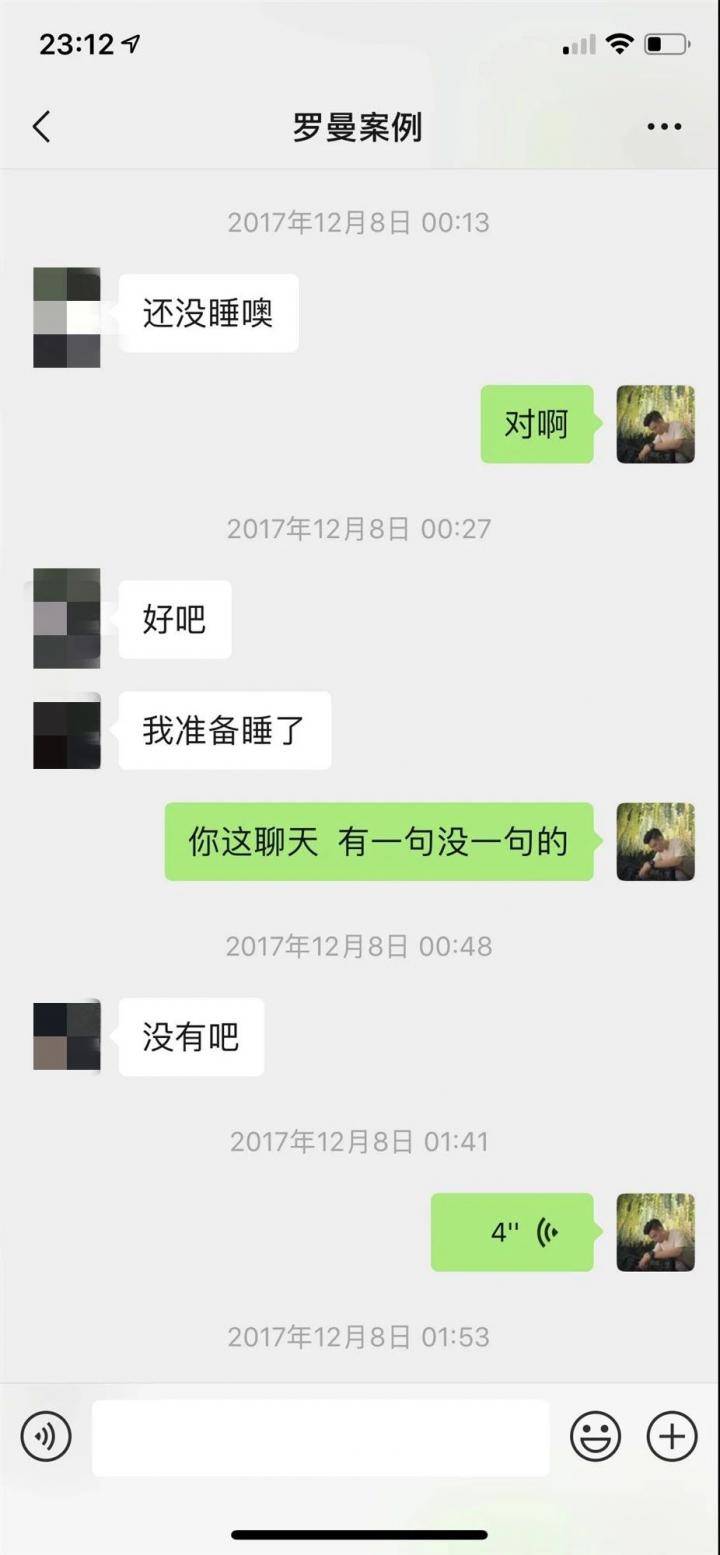 恋爱把妹聊天约会案例-10天,零成本,成功拿下爱嘴炮的高分模特 恋爱把妹聊天约会案例-10天,零成本,成功拿下爱嘴炮的高分模特