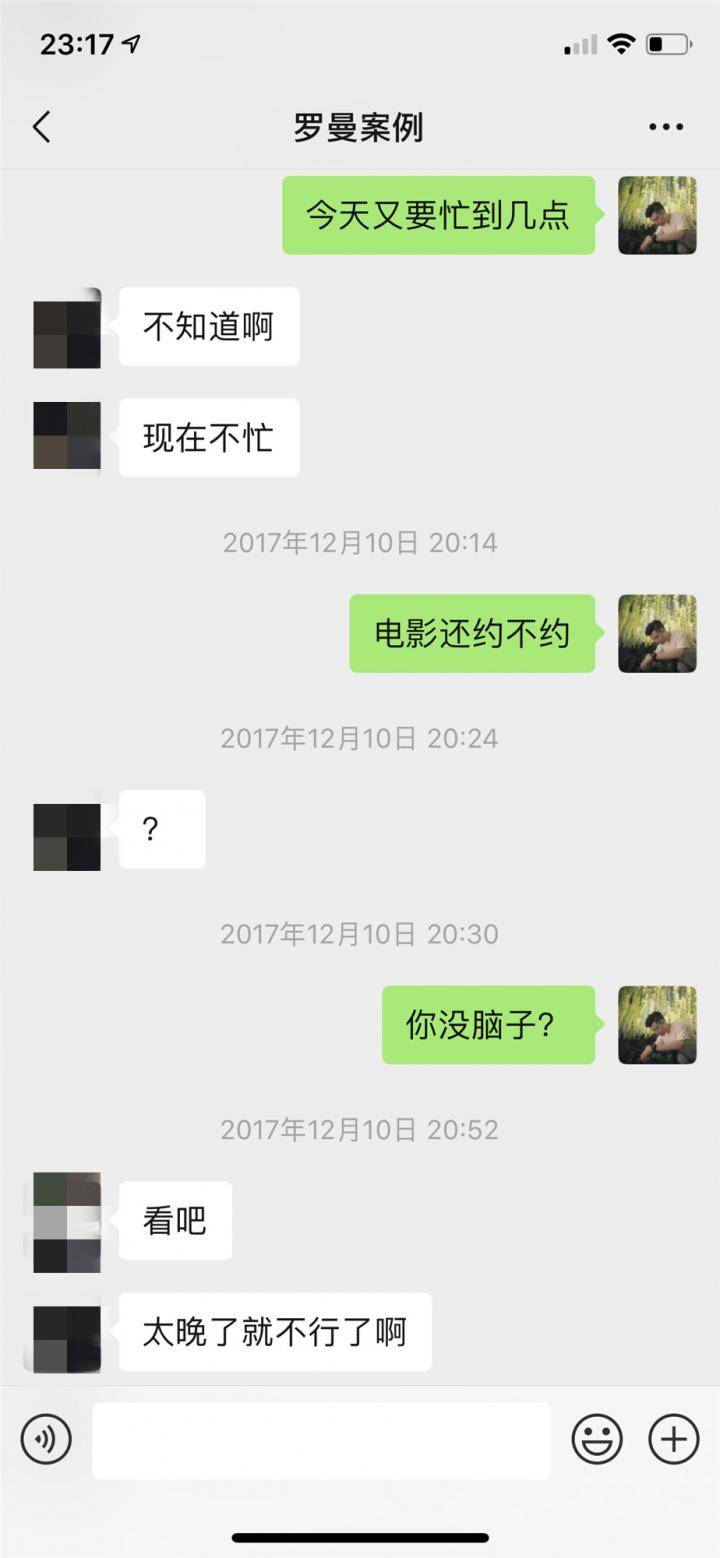 恋爱把妹聊天约会案例-10天,零成本,成功拿下爱嘴炮的高分模特 恋爱把妹聊天约会案例-10天,零成本,成功拿下爱嘴炮的高分模特