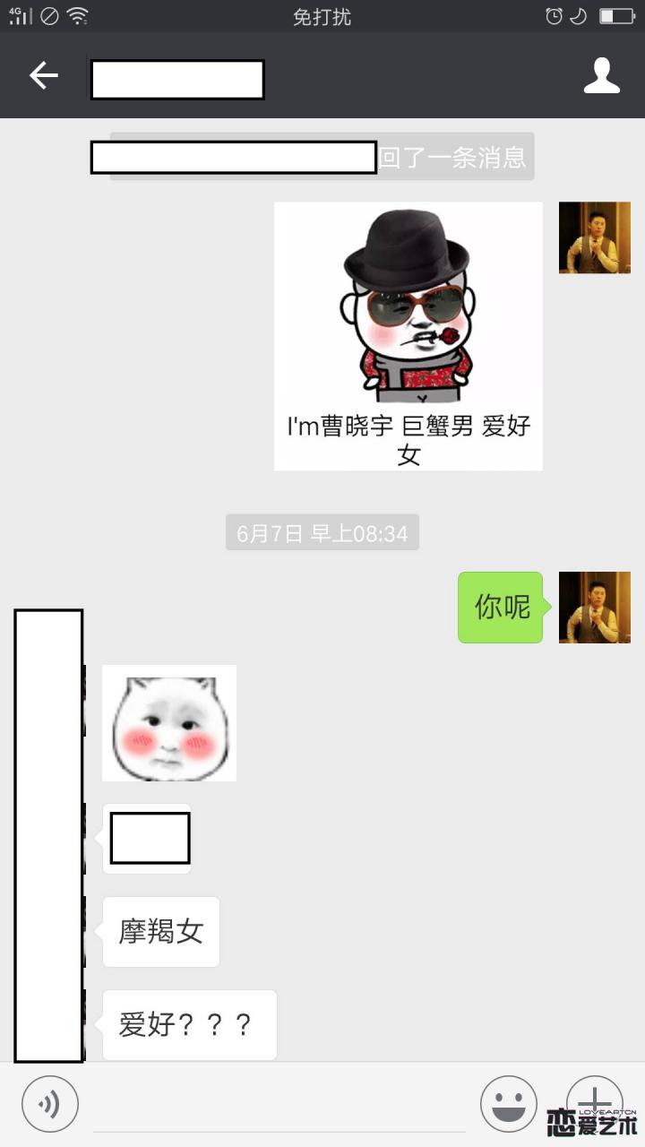 追女生案例|一杯咖啡三个小时,我把Dcup女神带回了家(内含大量约会惯例) 追女生案例|一杯咖啡三个小时,我把Dcup女神带回了家(内含大量约会惯例)