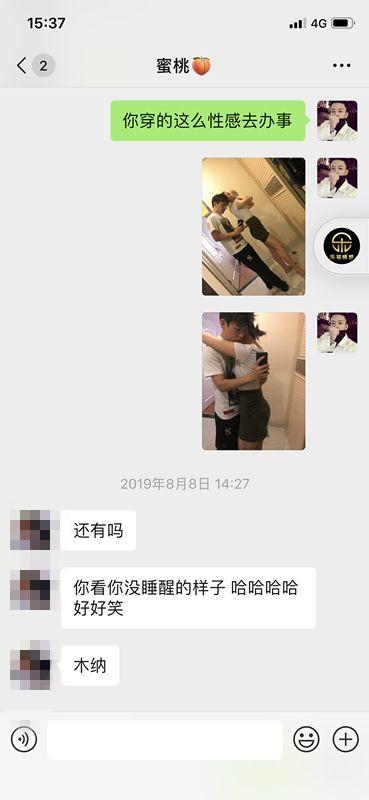 把妹追女生聊天实战-蜜桃臀VS脏辫妹——俩女深夜为我争风吃醋,我该带谁走? 把妹追女生聊天实战-蜜桃臀VS脏辫妹——俩女深夜为我争风吃醋,我该带谁走?
