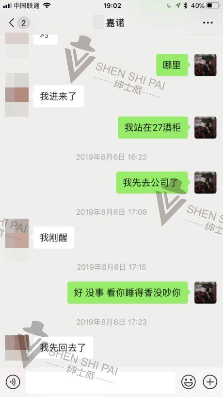 极速邀约女生技巧案例:快速邀约夜场渣女。 极速邀约女生技巧案例:快速邀约夜场渣女。