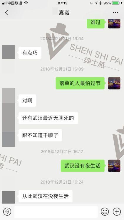 追女生聊天实战恋爱案例：冬日恋情之俘获主播女友