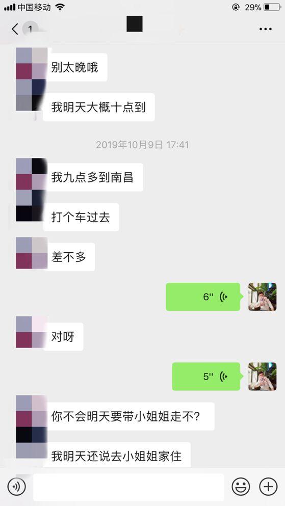 泡妞把妹聊天实战案例:那一晚她帮我约了一个大长腿闺蜜 泡妞把妹聊天实战案例:那一晚她帮我约了一个大长腿闺蜜