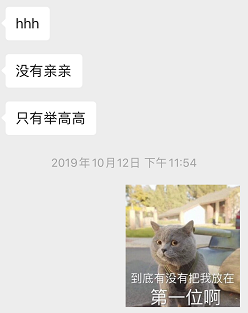 追女生聊天实战恋爱案例:这样子聊天,小姐姐主动要强吻你 追女生聊天实战恋爱案例:这样子聊天,小姐姐主动要强吻你