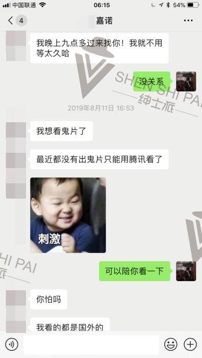 和女生基础聊天案例分析：平淡无奇得基础话题，是骨骼是血肉！