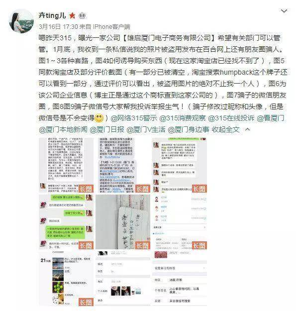 微信妹子约我，还好我说错一句话，挽救了我的钱包-撩妹世界|免费书籍在线阅读