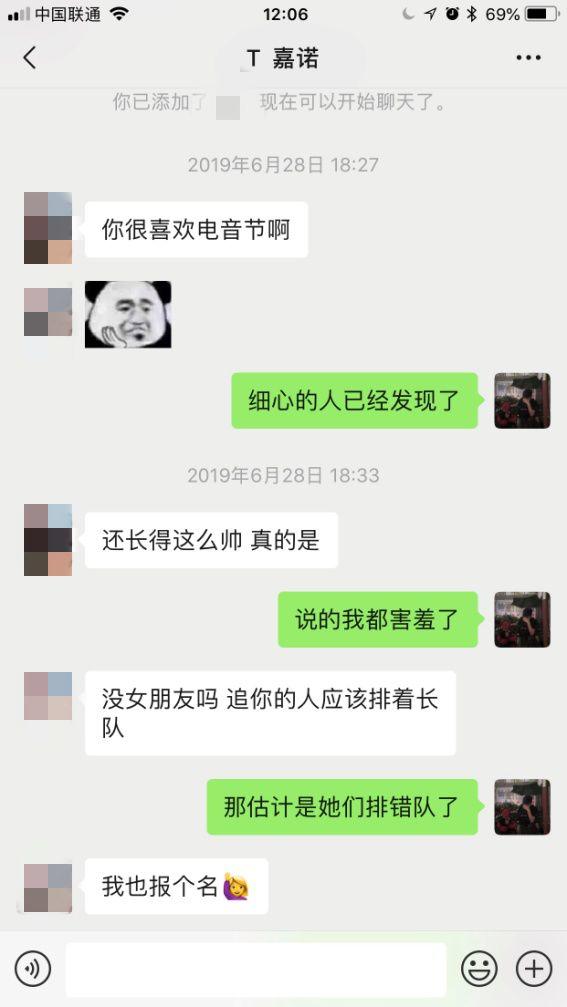 网红萝莉聊天秀:走心话术案例 网红萝莉聊天秀:走心话术案例