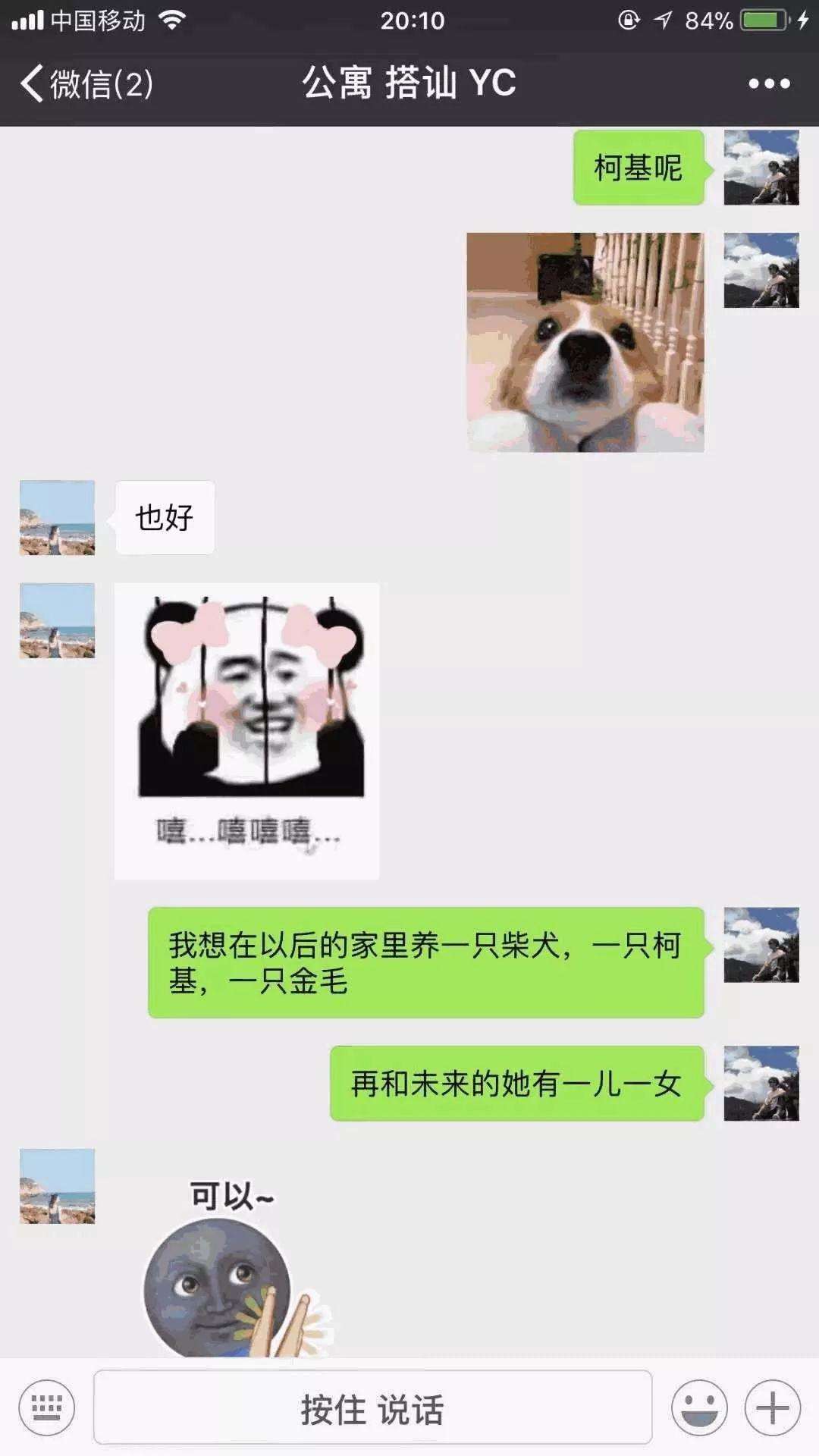 搭讪的高冷女神,看我如何一步步把她拿下。聊天实战案例。 搭讪的高冷女神,看我如何一步步把她拿下。聊天实战案例。