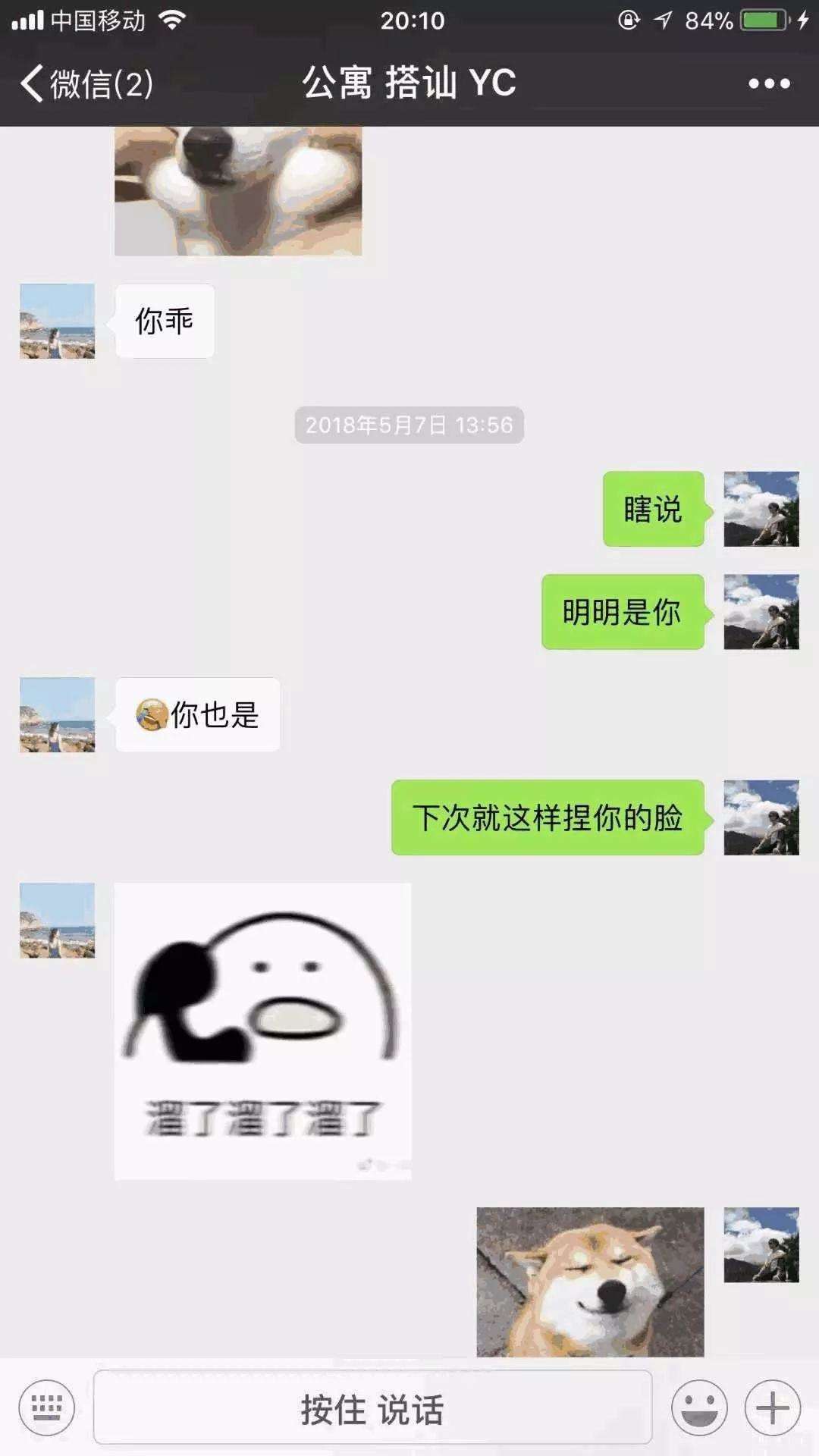 搭讪的高冷女神,看我如何一步步把她拿下。聊天实战案例。 搭讪的高冷女神,看我如何一步步把她拿下。聊天实战案例。