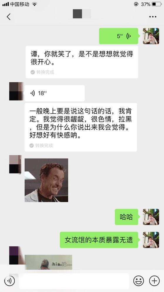 泡妞把妹聊天实战案例:一次聊天,这个“女警察”开车100多公里来找我 泡妞把妹聊天实战案例:一次聊天,这个“女警察”开车100多公里来找我