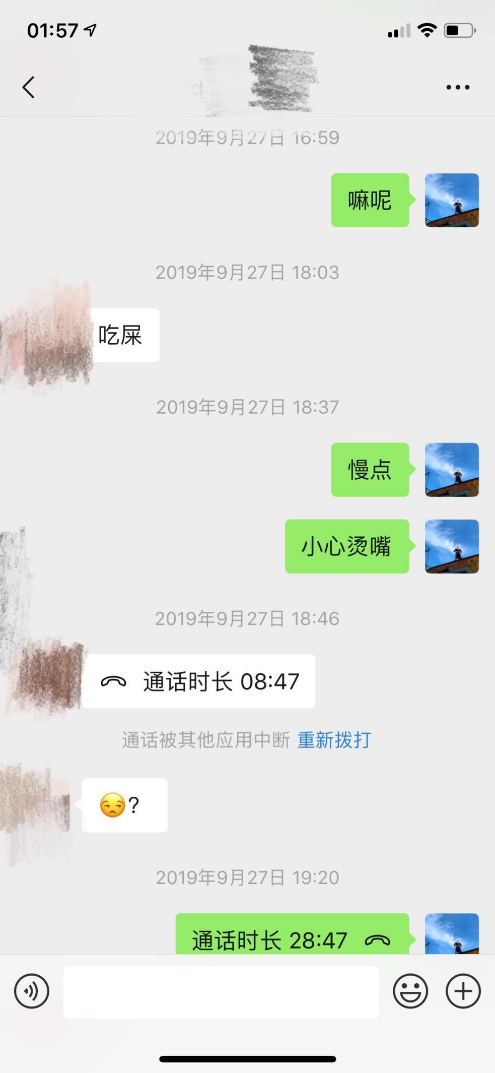 泡妞把妹聊天实战案例:1个小时让她从抚州来找我 泡妞把妹聊天实战案例:1个小时让她从抚州来找我