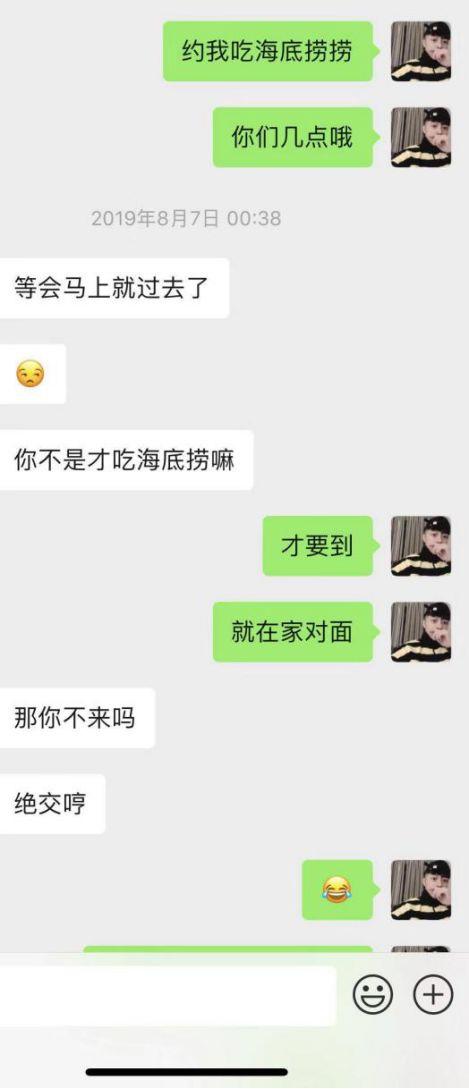 夜场泡妞约会案例-闺蜜满分日记(下):夜场蹦迪组,真正的女主角出场,臭弟弟你不行了! 夜场泡妞约会案例-闺蜜满分日记(下):夜场蹦迪组,真正的女主角出场,臭弟弟你不行了!