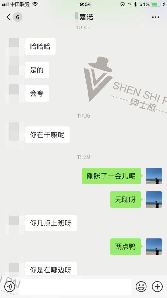 追女生聊天实战恋爱案例:外卖度假女:不是我想快,是太慢贻误战机 追女生聊天实战恋爱案例:外卖度假女:不是我想快,是太慢贻误战机
