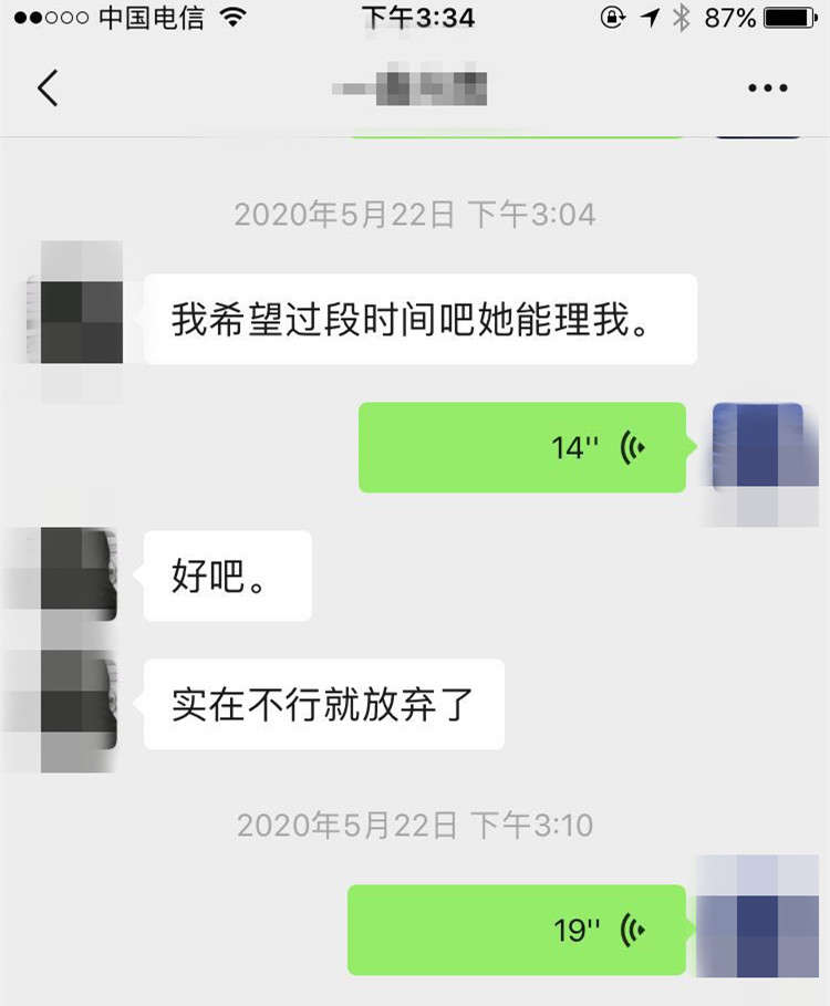 一个真实案例说明：这么讨好女生，只会让她觉得你低价值