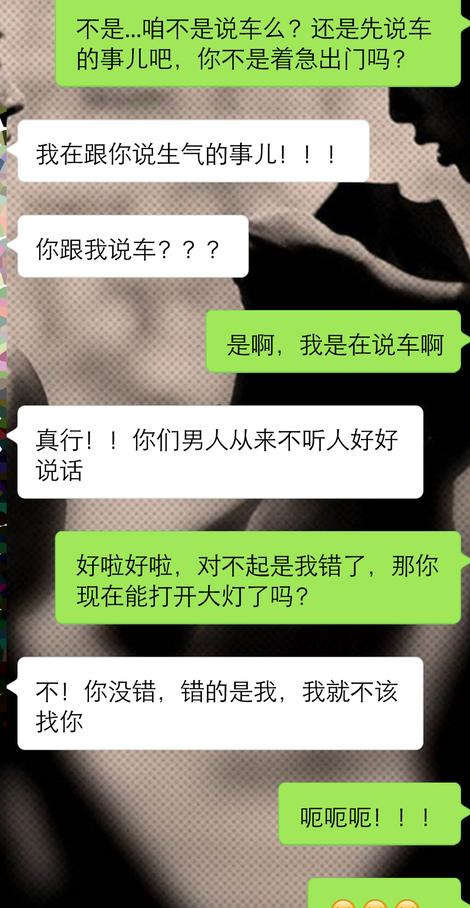两性交往时，这三个特质，能很好的吸引女生，你有吗？