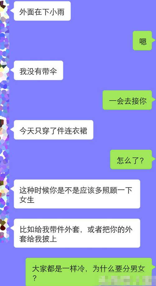 直男撩妹案例：这么作死的聊天，就是等着女生拉黑你