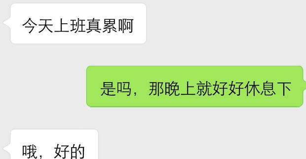 高情商实战案例：这么聊天，才会对女生有吸引力