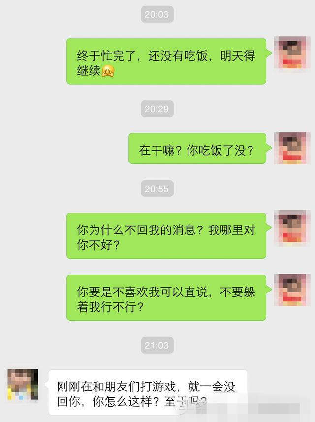 一个案例说明：这么聊天，只会给女生压力，让她讨厌你-撩妹世界|免费书籍在线阅读