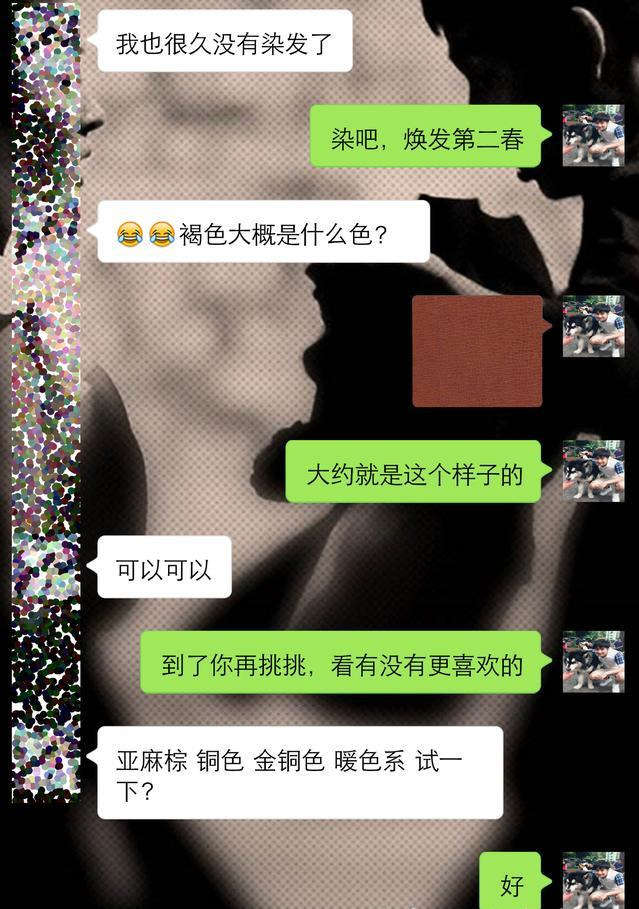 实战撩妹案例:这么聊天,才会吸引女生和你约会 实战撩妹案例:这么聊天,才会吸引女生和你约会
