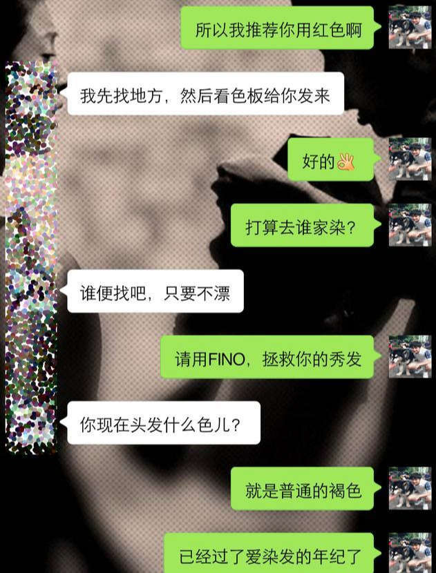 实战撩妹案例:这么聊天,才会吸引女生和你约会 实战撩妹案例:这么聊天,才会吸引女生和你约会